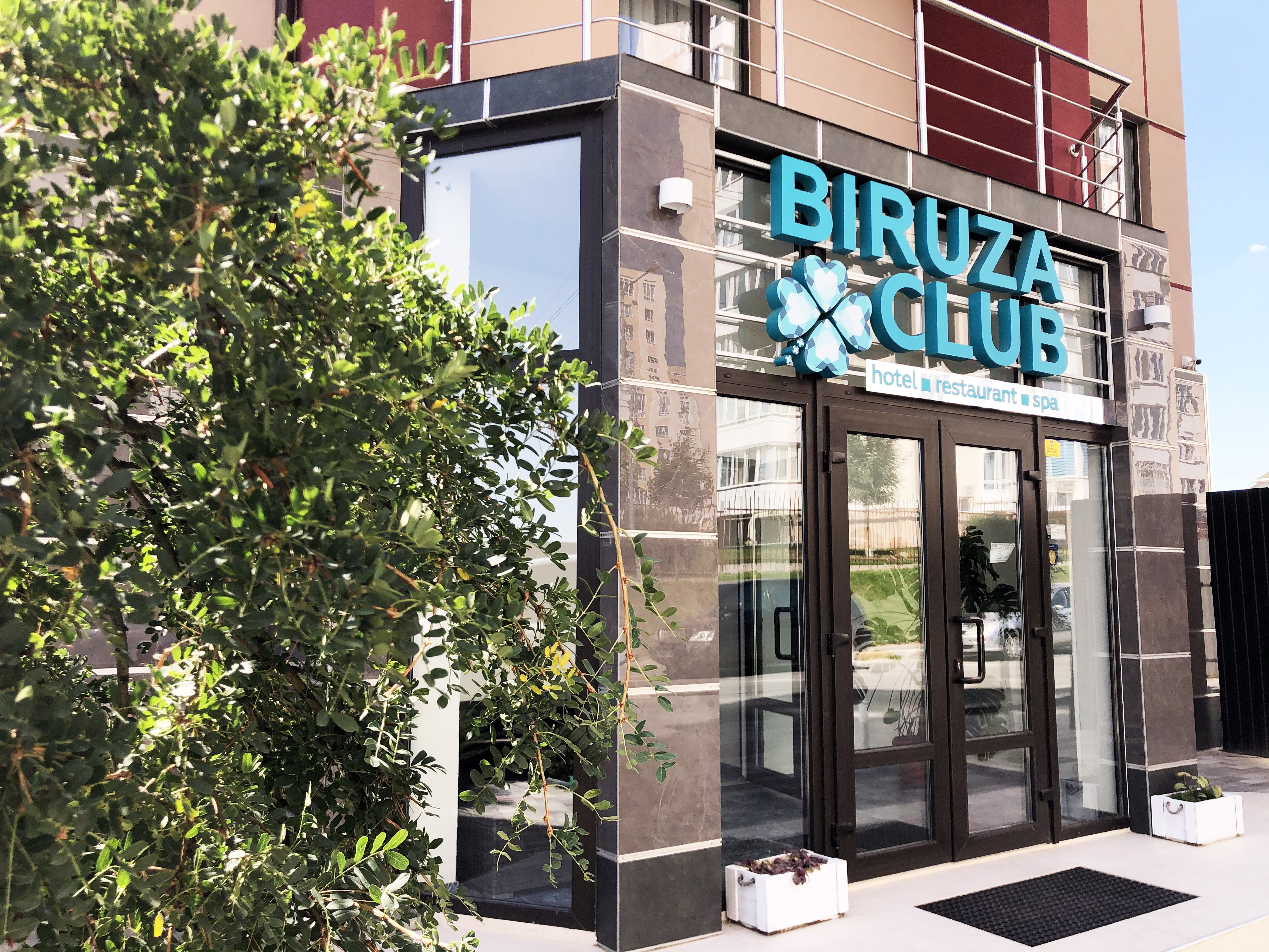 Biruza Club